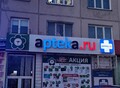 Фотография: провизоры и  фармацевт