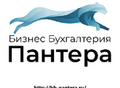 Фотография: Бухгалтерское обслуживание ИП, ООО