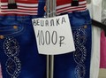 Фотография: Отдел вещевой