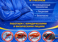 Фотография: Уничтожение клопов, тараканов, грызунов