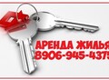 Фотография: Комната, Аб, Декабристов ( По Факту ), 25