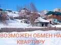 Фотография: Участок, Зеленый клин, Цесовская