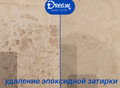 Фотография: Уборка коммерческих производственных помещений