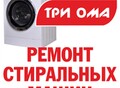 Фотография: Ремонт бытовой техники