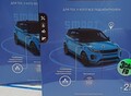 Фотография: Автосигнализации, автозапуск, Призрак