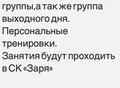 Фотография: Обучение детей плаванию