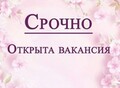 Фотография: Сотрудник на удаленку