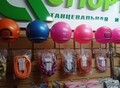 Фотография: спортивный магазин