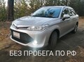 Фотография: Toyota Corolla Axio