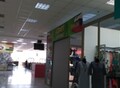 Фотография: спортивный магазин