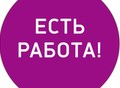 Фотография: Менеджер онлайн магазина