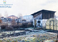 Фотография: Дом, Телеграфный