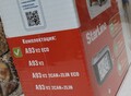 Фотография: StarLine А93