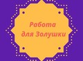 Фотография: Менеджер