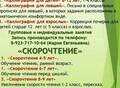 Фотография: Детский клуб "Я Сам" на Аб