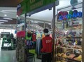 Фотография: спортивный магазин