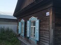 Фотография: Дом, Дубильная