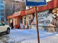 Фотография: Объект, Центр, Ленина, 240