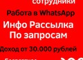 Фотография: Менеджер