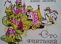 Фотография: Виниловые пластинки