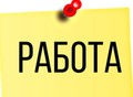 Фотография: Подработка в интернете для женщин