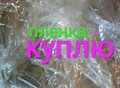 Фотография: Куплю ящик овощной (фруктовый) пластиковый.