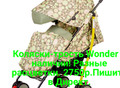 Фотография: Коляски детские прогулочные