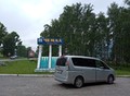 Фотография: Пассажирские перевозки 