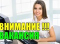 Фотография: Требуется консультант  в онлайн магазин.