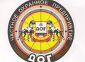 Фотография: Охранник