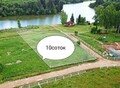 Фотография: Участок, Центр, Л.Толстого, 80