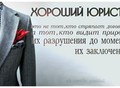 Фотография: Юридическая помощь