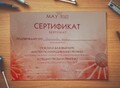 Фотография: Наращивание ресниц 