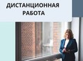 Фотография: Менеджер по продвижению