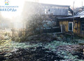 Фотография: Дом, Телеграфный