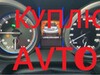 Фотография: Куплю Авто Ваз иномарки,