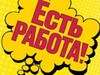 Фотография: Контент-менеджер «мама в декрете»