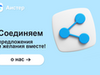 Фотография: Супервайзер (Модератор)