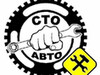Фотография: Сто
