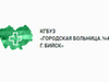 Фотография: Врач-кардиолог (в поликлинику)