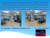 Фотография: Соревнования по настольному теннису для предприяти