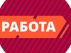 Фотография: Сотрудники для работы на дому