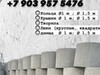 Фотография: ЖБИ кольца от ПРОИЗВОДИТЕЛЯ