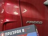 Фотография: ПРИЗРАК - GSM автосигнализации / Бийск
