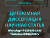 Фотография: Помощь студентам