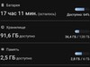 Фотография: Продам Samsung S10 Lite