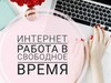 Фотография: Менеджер