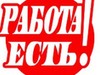 Фотография: менеджер