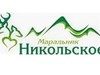 Фотография: персонал  на пантовые ванны