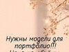 Фотография: Наращивание ресниц